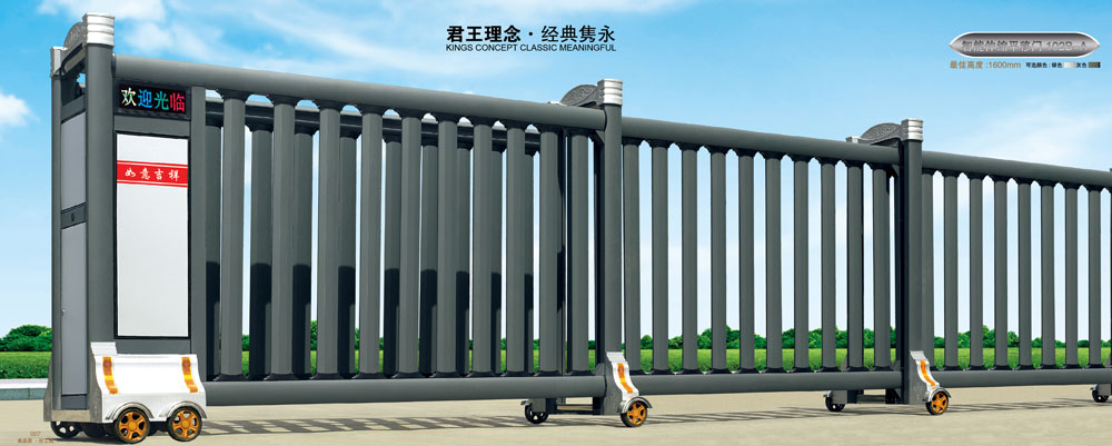 上海電動(dòng)伸縮門(mén)維修
