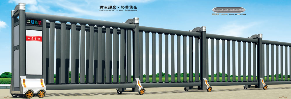 上海電動(dòng)伸縮門(mén)廠(chǎng)家