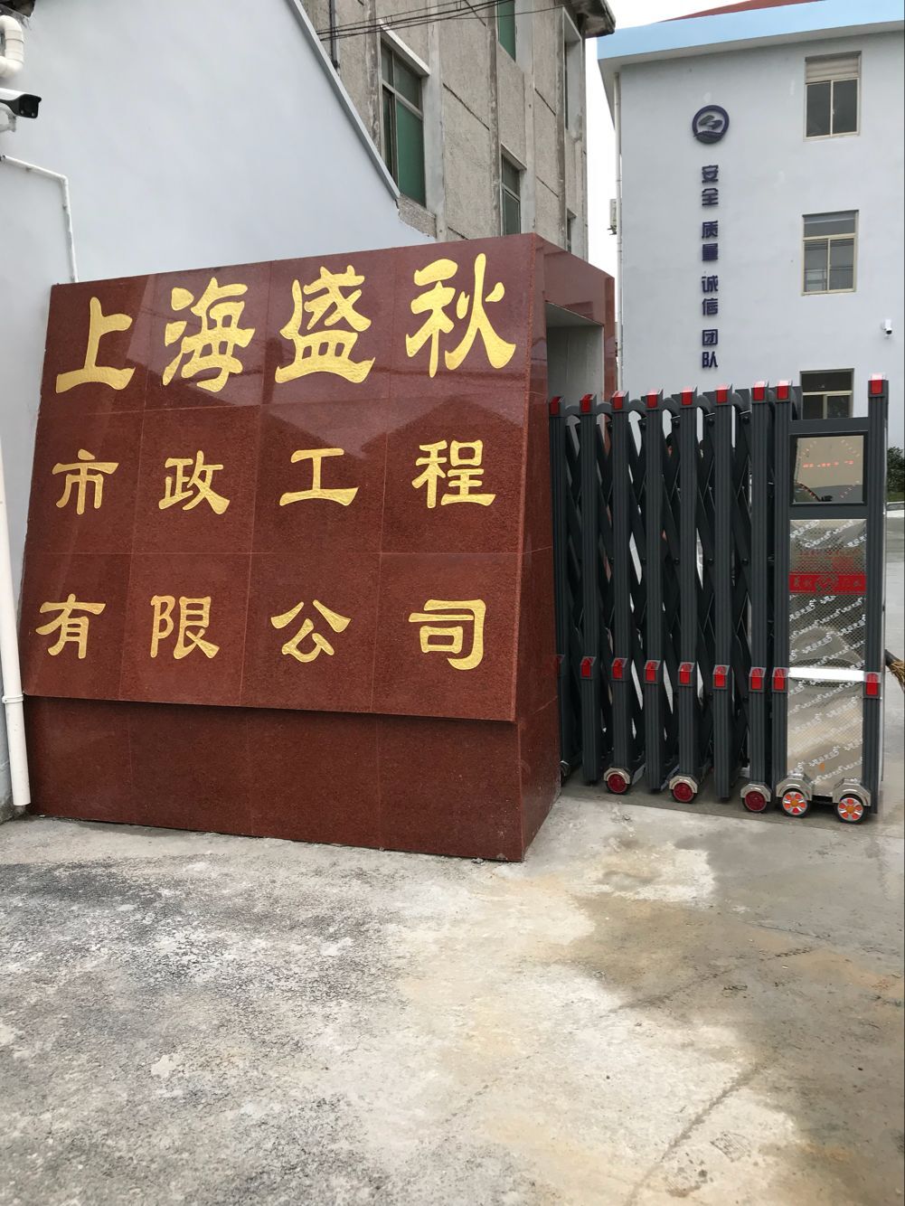 上海伸縮門(mén)安裝承諾