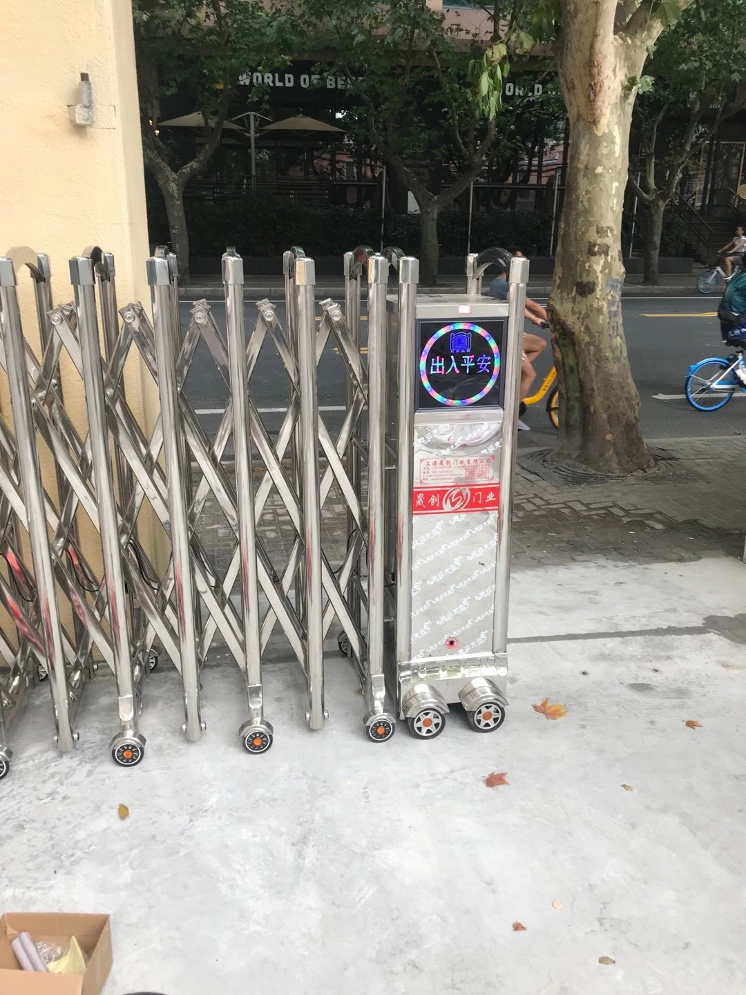 上海市靜安區(qū)華東師範中學(xué)電動(dòng)伸縮門(mén)安裝已完成！
