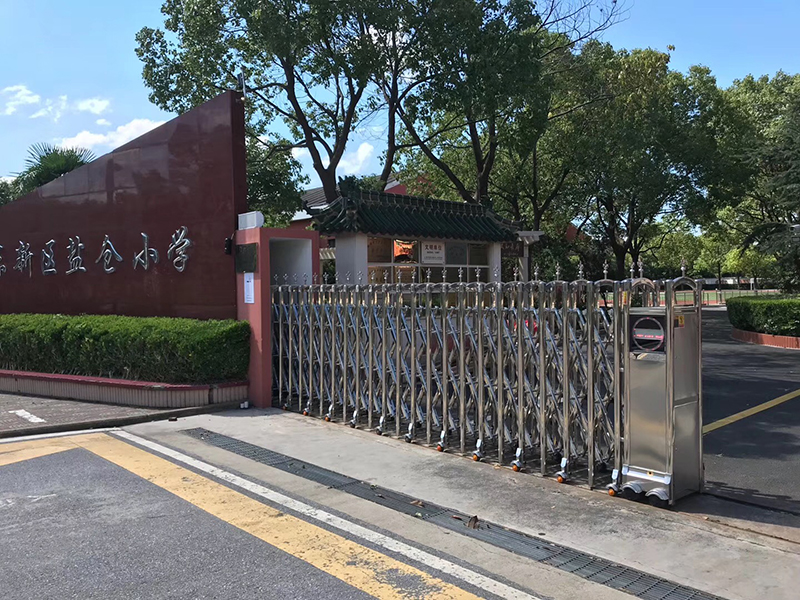 上海浦東新區(qū)鹽倉(cāng )小學(xué)電動(dòng)伸縮門(mén)安裝