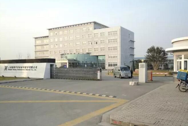 上海新陽半導(dǎo )體材料股份有限公司