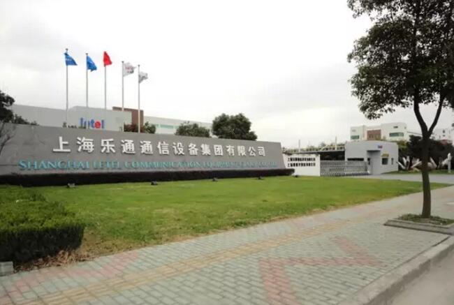 上海樂通通信設(shè)備集團(tuán)有限公司