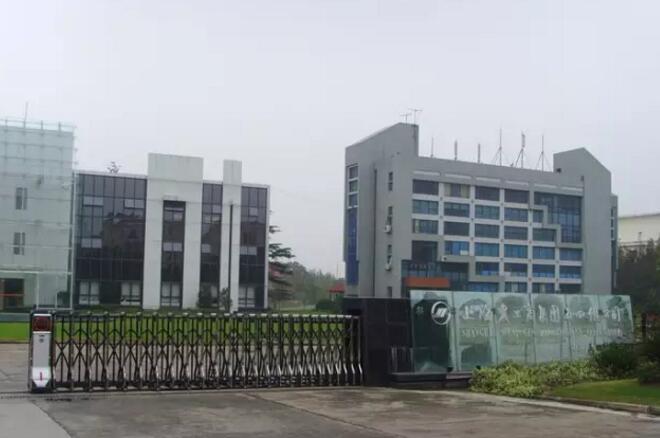 上海農(nóng)工商集團(tuán)五四總公司