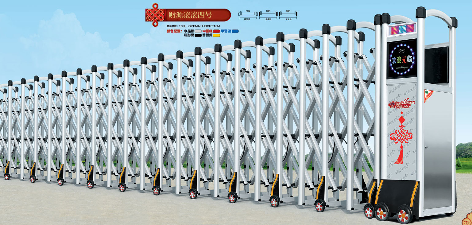 財源滾滾四號(hào)