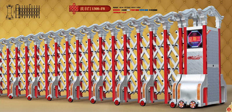 慶豐門(mén)1308-F8