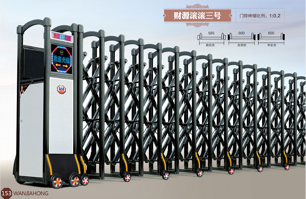 財源滾滾三號(hào)
