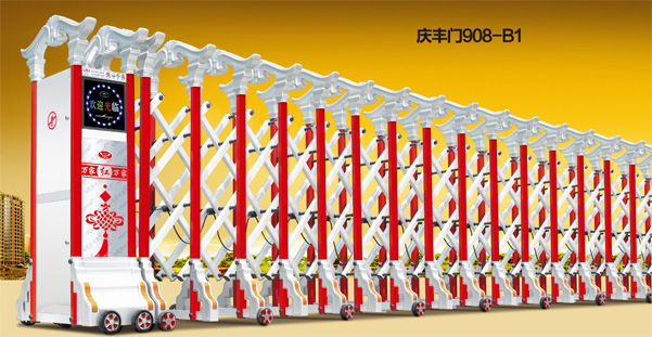 慶豐門(mén)908-B1