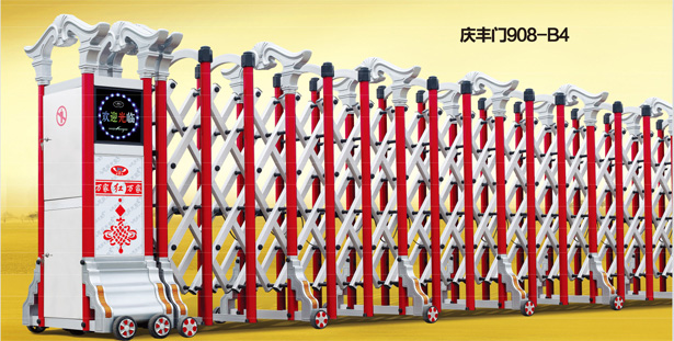 慶豐門(mén)908-B4