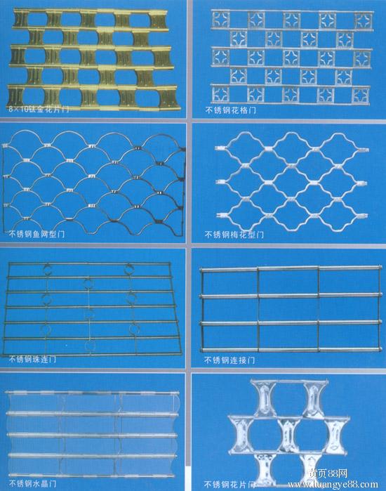 不鏽鋼鏤空捲簾門(mén)